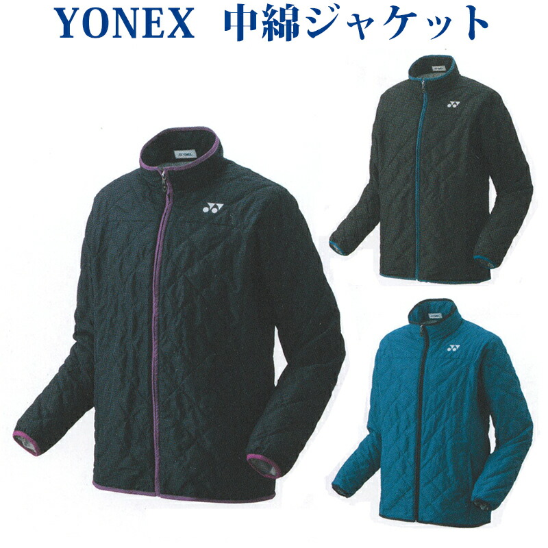 楽天市場】ヨネックス 中綿ハーフコート 98057 レディース