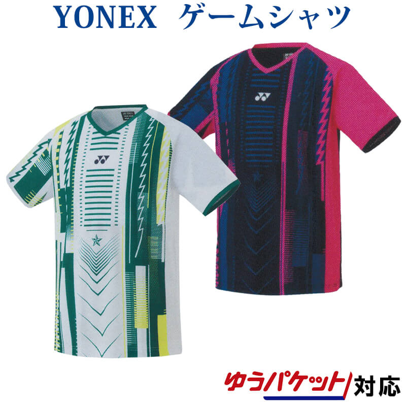 yonex-10441.jpg