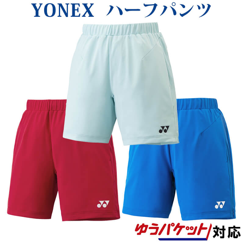 1584円 安心の実績 高価 買取 強化中 ヨネックス YONEX テニスウェア メンズ ニットハーフパンツ 15130 2022SS