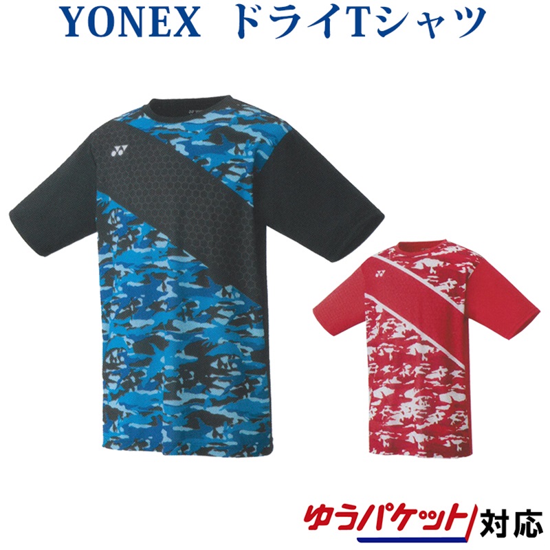 楽天市場】ヨネックス ドライTシャツ 16413Y メンズ ユニセックス 2018SS バドミントン テニス ソフトテニス ゆうパケット（メール便）対応  : チトセスポーツ楽天市場店