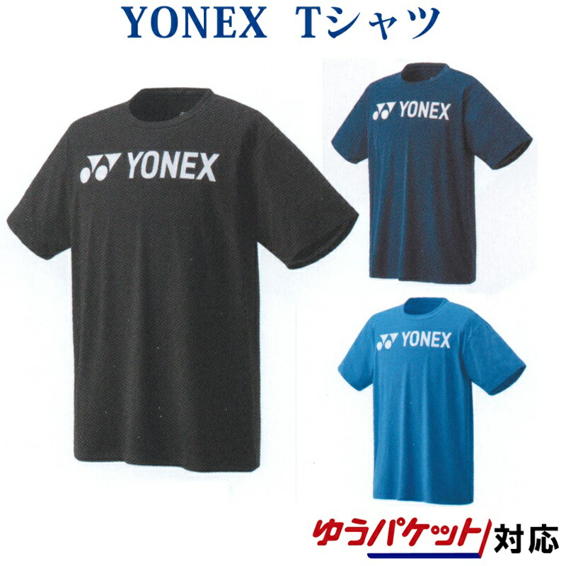 ヨネックス YONEX ソフトテニス ユニフォーム テニス L 楽天市場】ヨネックス バドミントン レディース ゲームシャツ