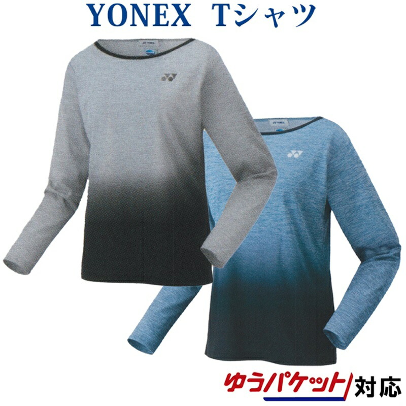 楽天市場】ヨネックス ロングスリーブTシャツ 16617Y ユニセックス 2022SS バドミントン テニス ソフトテニス  ゆうパケット(メール便)対応 : チトセスポーツ楽天市場店