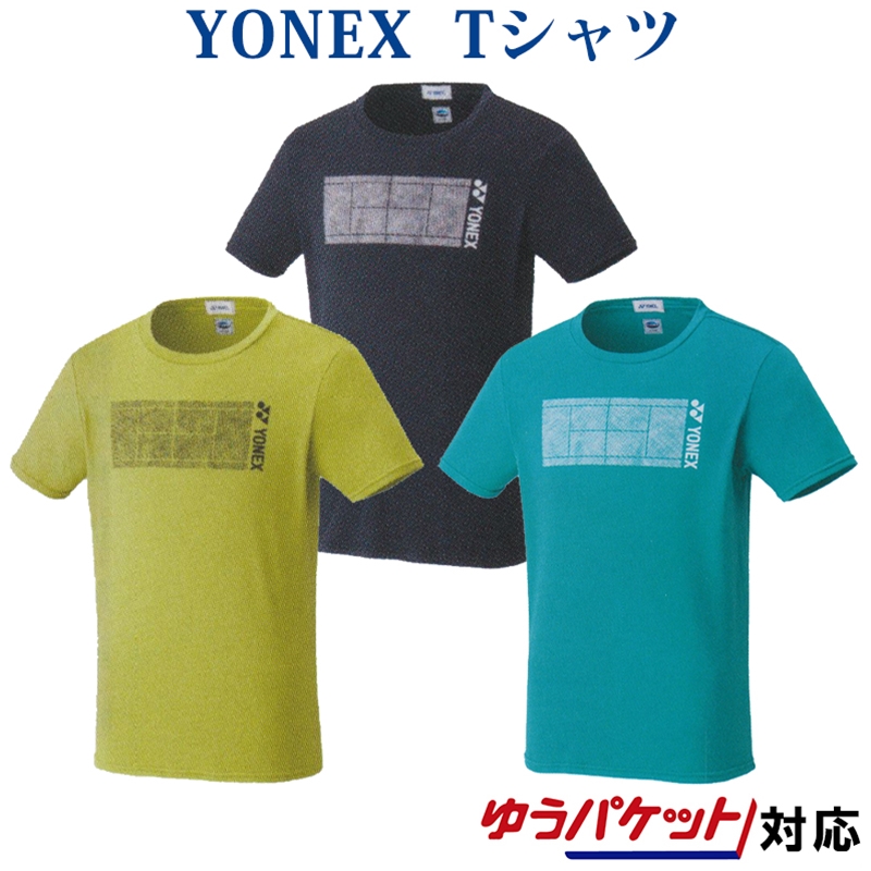 楽天市場】ヨネックス ドライTシャツ 16569 メンズ 2022SS
