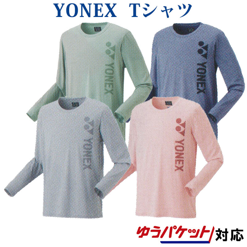 楽天市場】ヨネックス ロングスリーブTシャツ 16617Y ユニセックス 2022SS バドミントン テニス ソフトテニス  ゆうパケット(メール便)対応 : チトセスポーツ楽天市場店