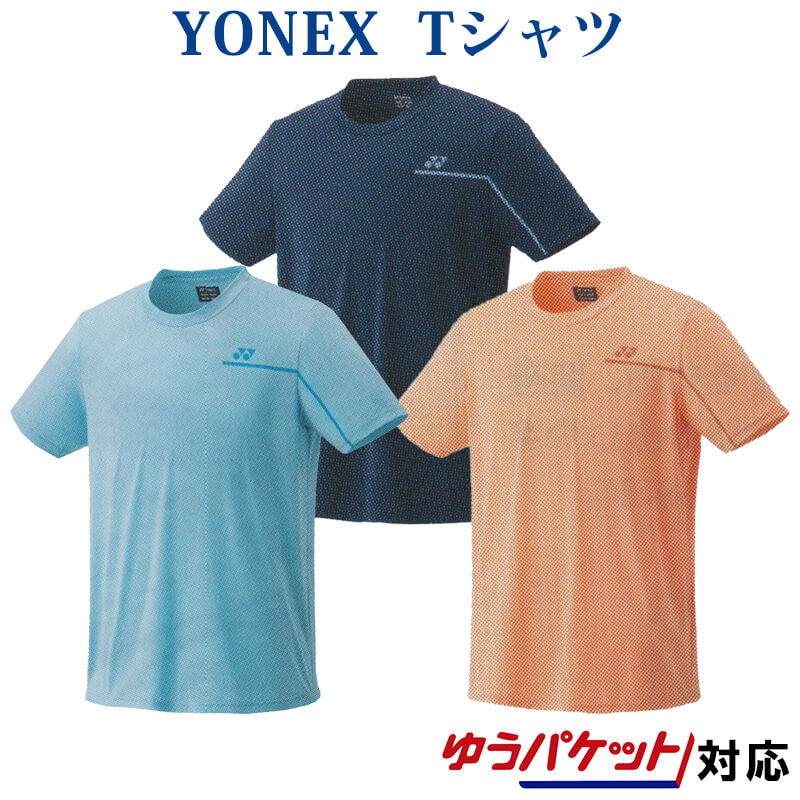 【楽天市場】ヨネックス Tシャツ(フィットスタイル) 16595 ユニセックス 2022SS バドミントン テニス ソフトテニス  ゆうパケット(メール便)対応 : チトセスポーツ楽天市場店