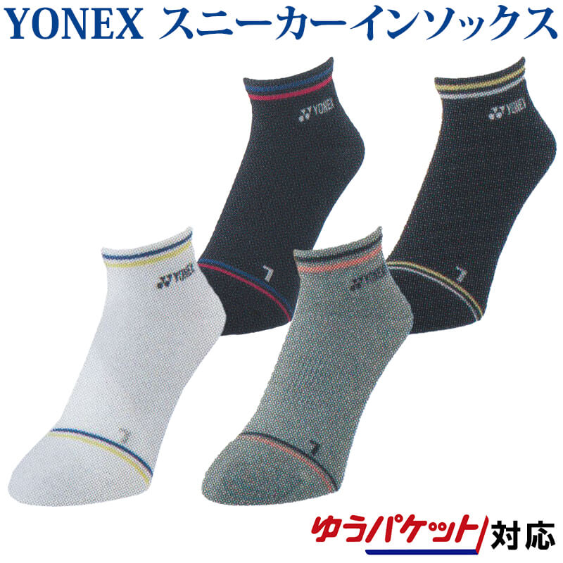 356円 最大92％オフ！ 新色 2022年1月下旬発売 YONEX メンズ