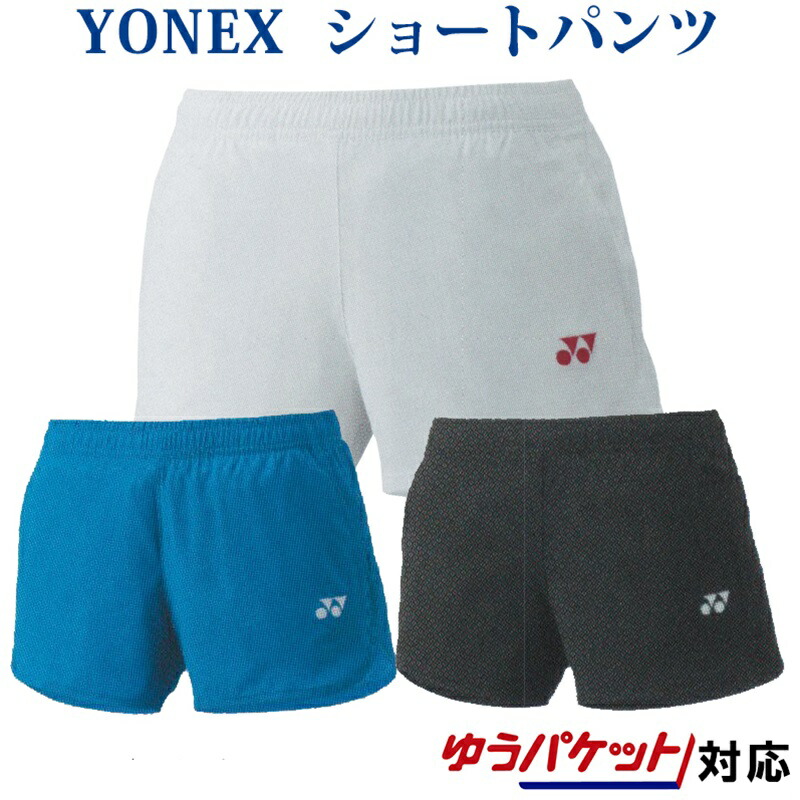 yonex pants