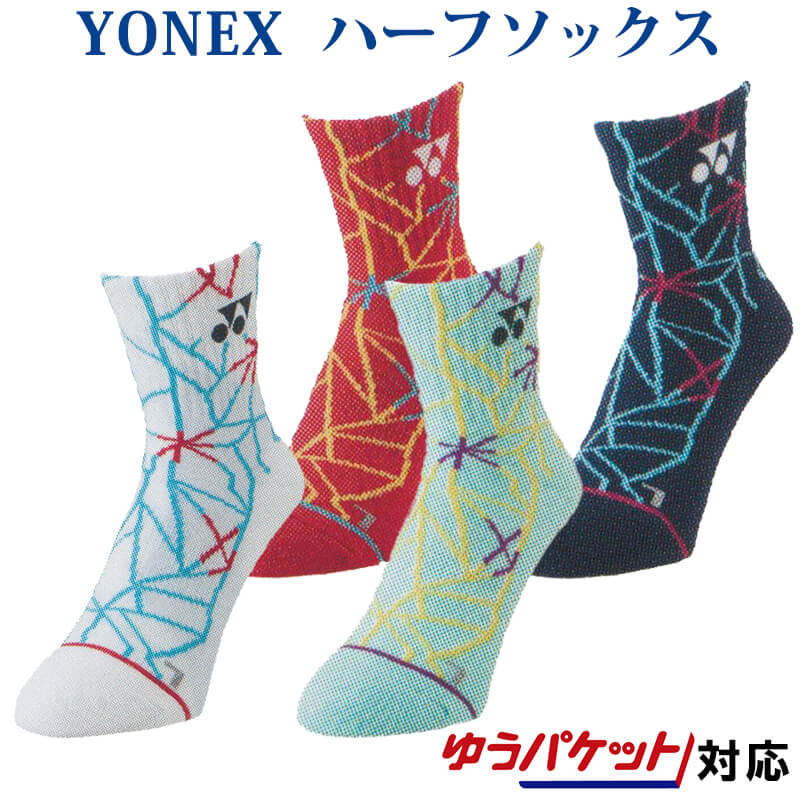 市場 メール便可230円 2022年春夏モデル 29194 テニス ヨネックス YONEX 靴下 ソックス バドミントン