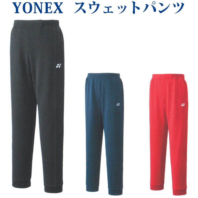 yonex-30063.jpg