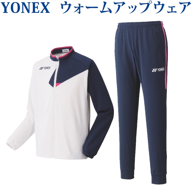 YONEX ユニセックス ウォームアップパンツ 60113 - ウェア