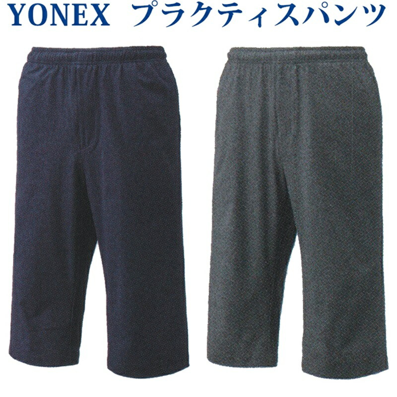 バドミントン七部丈 楽天市場】ビクター バドミントン 七分丈パンツ R-30211 ユニ