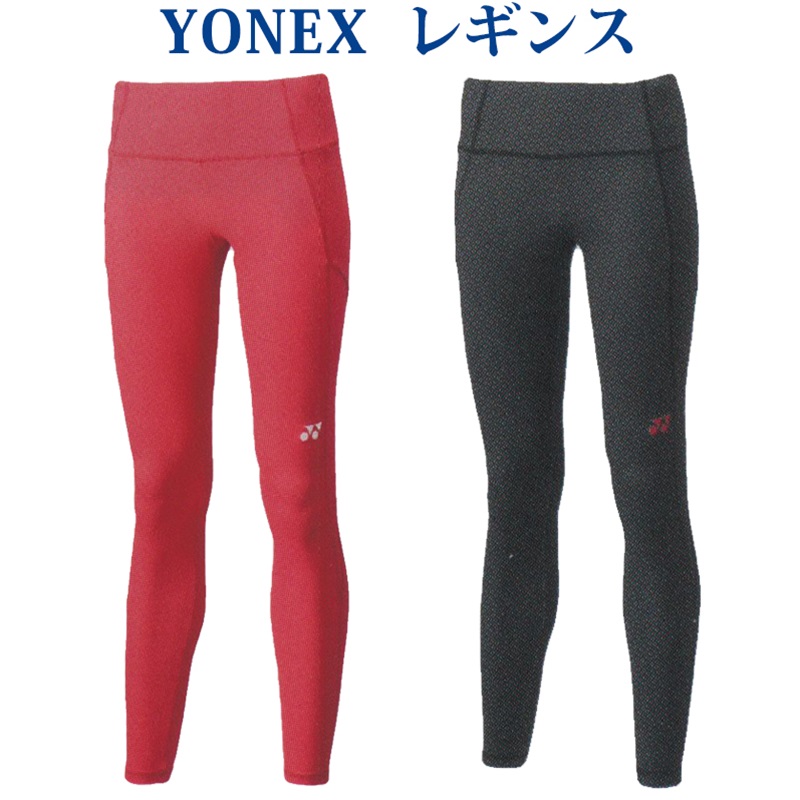 楽天市場】ヨネックス テニスウェア バドミントンウェア ロングタイツ