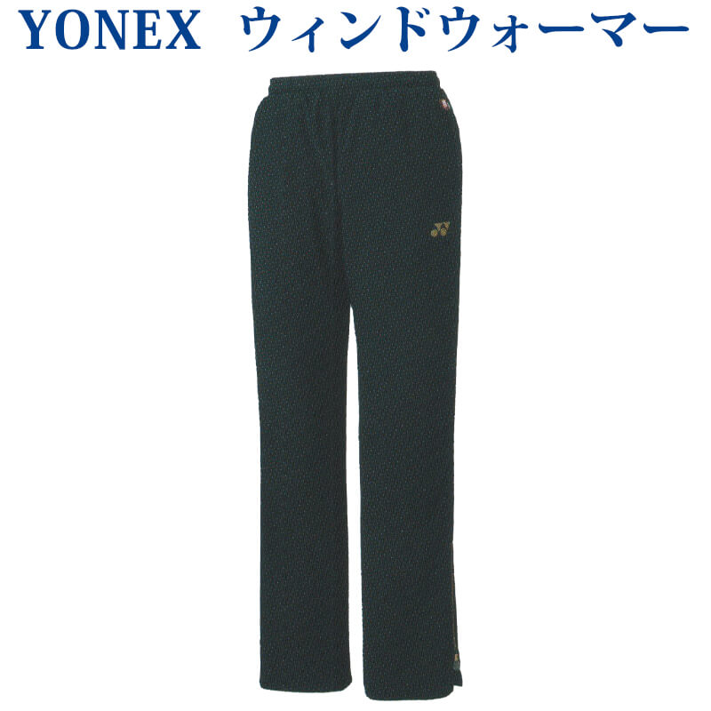 楽天市場】【おまけ付き】【5％OFFクーポン発行中】ヨネックス 裏地付 