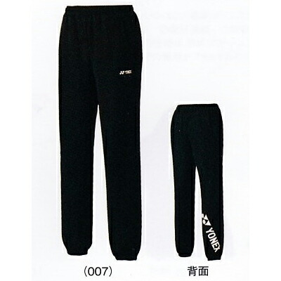 yonex track pants