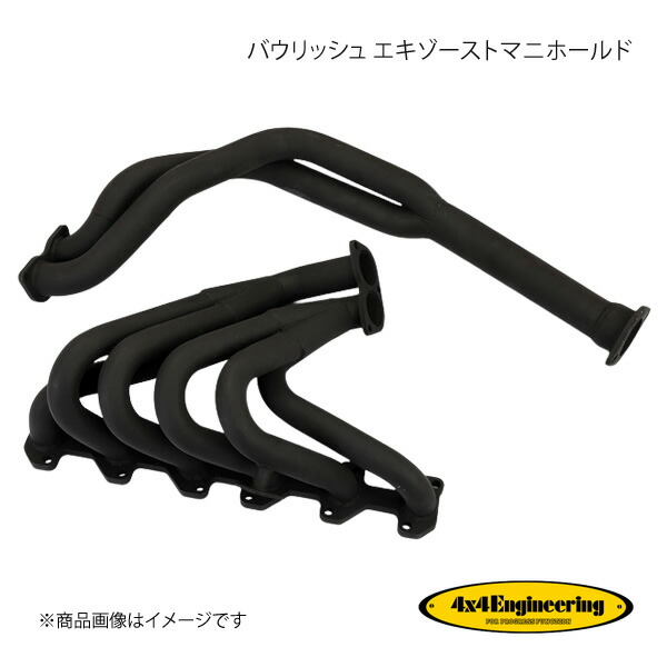 ランドクルーザー70 エキゾーストマニホールド (4×4エンジニアリング製) 4x4_81701-1.jpg