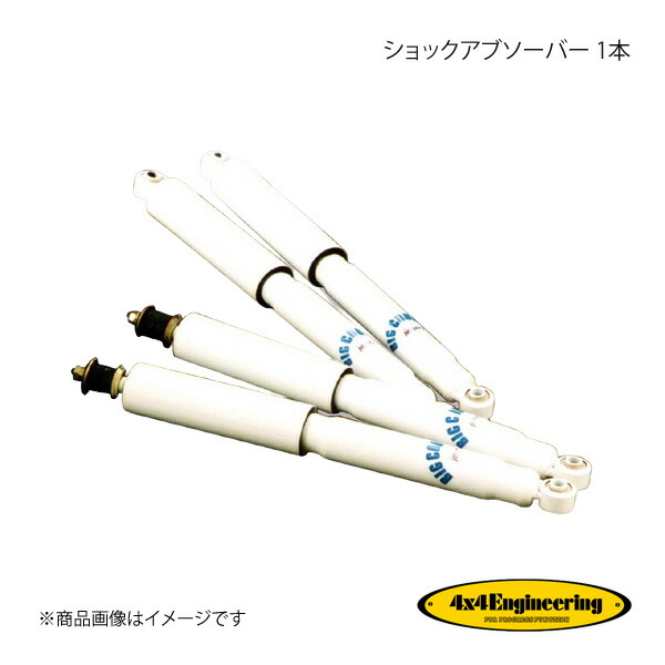 楽天市場】スズキ ジムニー JA11 モンロー リフトアップ ロング