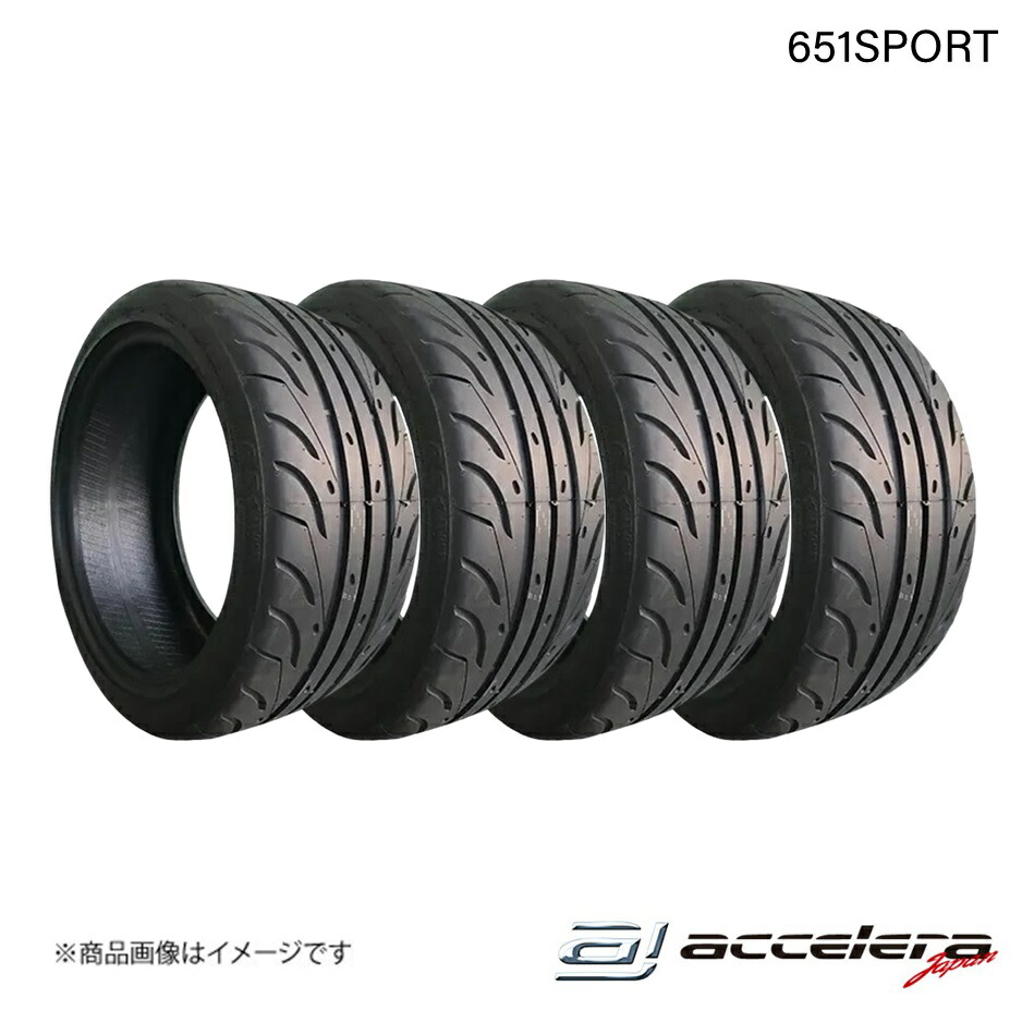 タイヤ 215/35R18 2本 アクセレラ 651SPORT 18インチ 651SPORT 215/35R18 80W (TREADWEAR200) | accelera japan