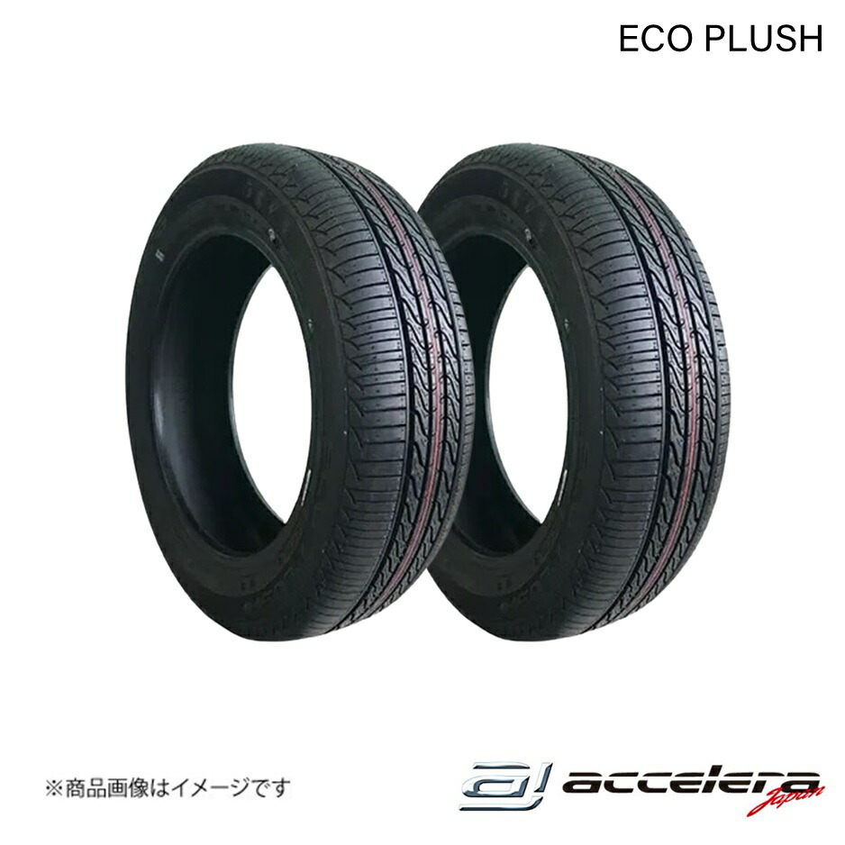 ACCELERA/アクセレラ 175/65R15 84H ECO PLUSH サマータイヤ 2本 タイヤ単品｜千歳交易 店 11,525円