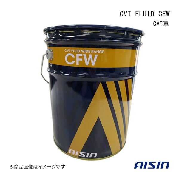 ホンダ純正トランスミッションフルードHCF-2 20L ☆ホンダ純正CVTオイル HCF-2 20L 送料無料 : NET 部品館 - 通販