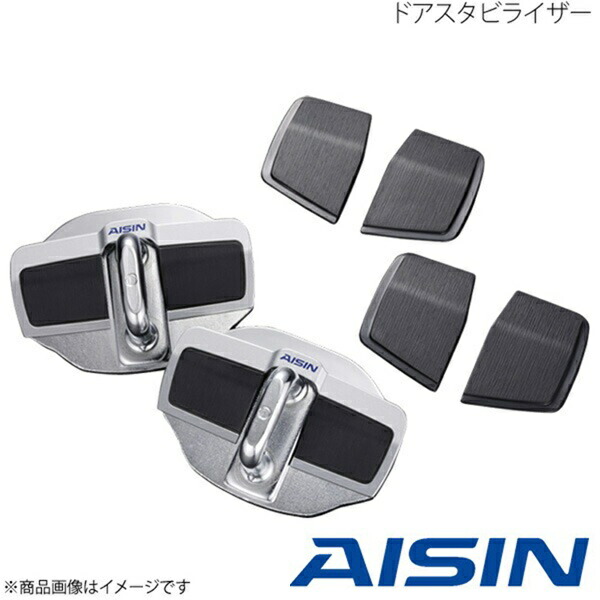 AISIN/アイシン ドアスタビライザー リア左右ドア用セット RAV4 ACA36W, ACA31W, MXAA5#, AXAH5# DSL-002