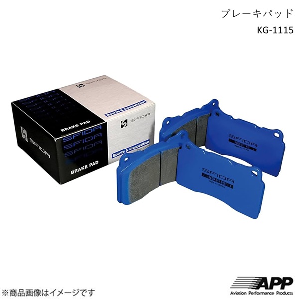 APP エーピーピー SFIDAブレーキパッド KG-1115 フロント・リアセット ミラ L500S 95.11~96.4 KG-1115-727F+KG-1115-107R