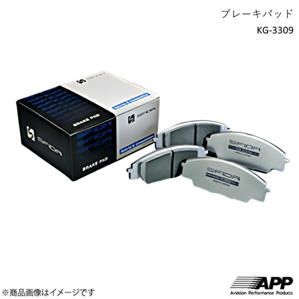 APP エーピーピー SFIDAブレーキパッド KG-3309 フロント・リアセット アコード CF4・CF5 97.8~02.10 KG-3309-333F+KG-3309-983R