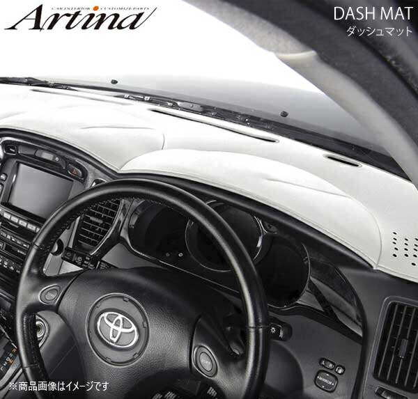 Artina アルティナ ダッシュマット ホワイト アルファード ANH/MNH10系 H14.05~ エアバッグ無|千歳交易 店