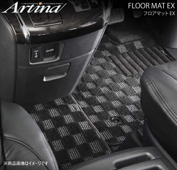 Artina フロアマットEX チェックブラック フロア+ラゲッジ+ステップマット 12点セット ノア/ヴォクシー 後期 H22.05~H25.12 ZRR70系 8人乗り|千歳交易 店