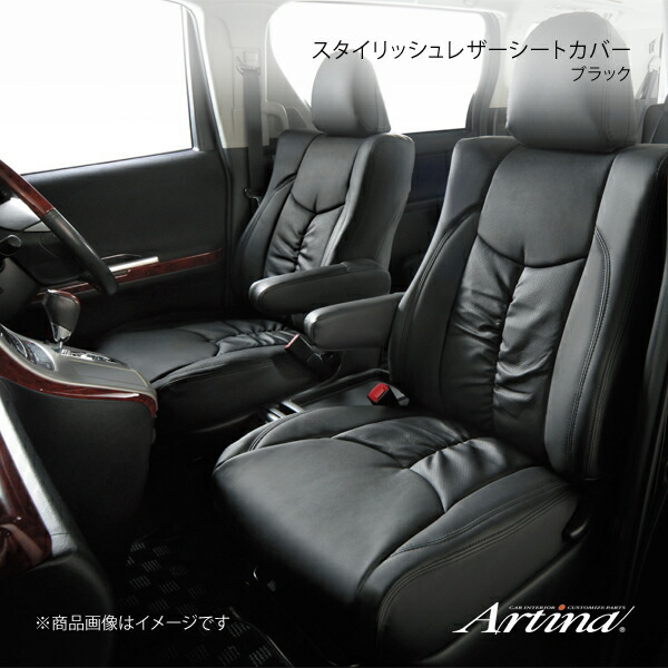 Artina アルティナ スタイリッシュレザーシートカバー 9337 ブラック フレアワゴン MM53S R2/9~|千歳交易 店