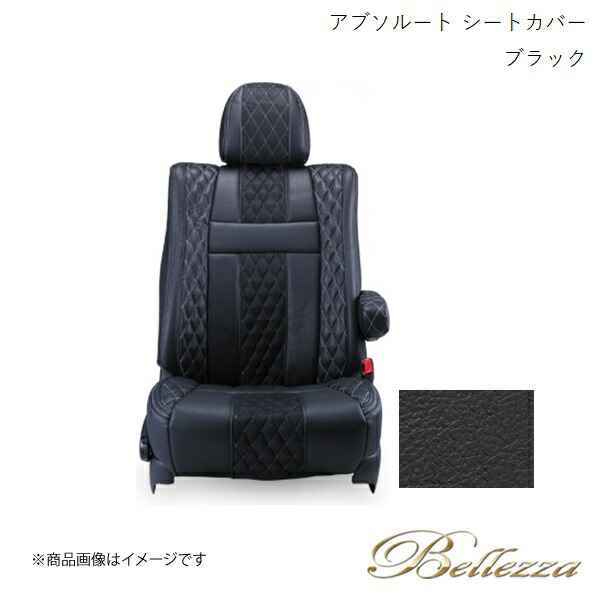Bellezza/ベレッツァ シートカバー ヴェルファイア GGH20W / GGH25W 2008/5-2011/9 アブソルート ブラック T341 67,082円
