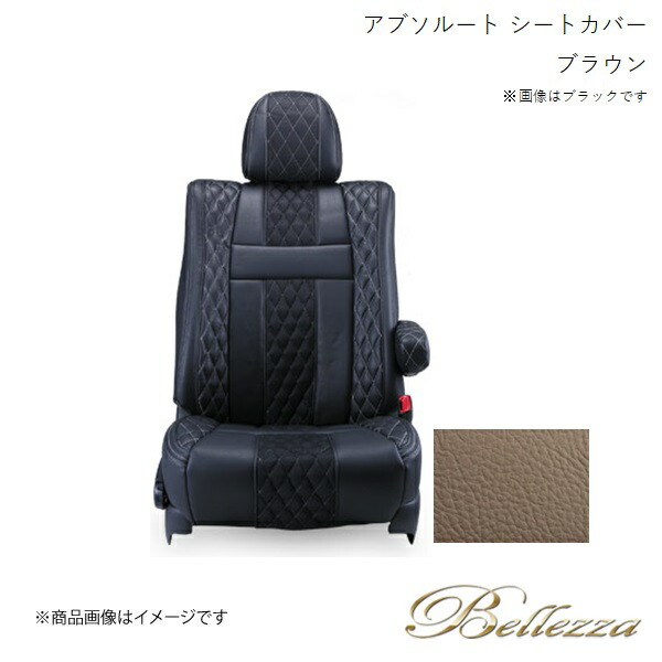 Bellezza/ベレッツァ シートカバー アルファード ANH20W / ANH25W / GGH20W / GGH25W 2011/9-2015/1 アブソルート ブラウン T344