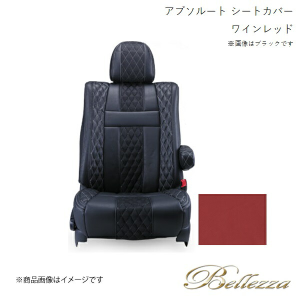Bellezza/ベレッツァ シートカバー ヴェルファイア ANH20W / ANH25W / GGH20W / GGH25W 2011/9-2015/1 アブソルート ワインレッド T344