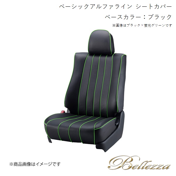 Bellezza/ベレッツァ シートカバー ヴェルファイア ANH20W / ANH25W / GGH20W / GGH25W 2008/5-2015/1 ベーシックアルファライン ブラック T335