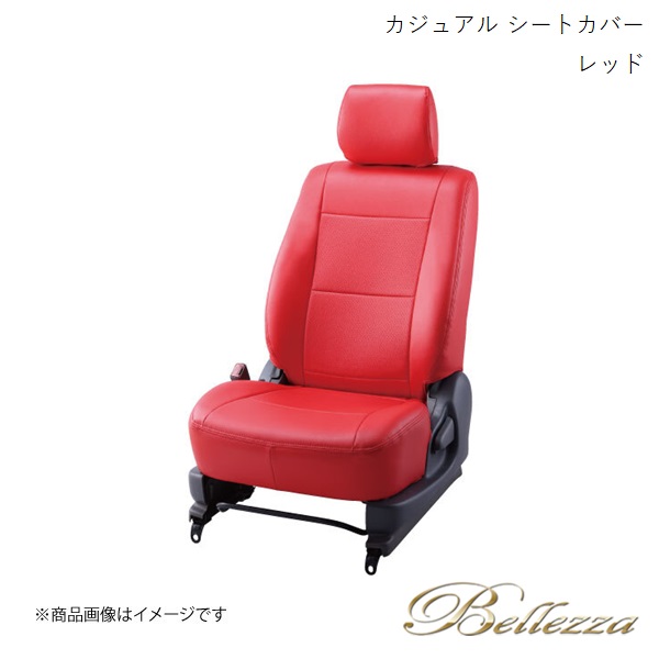 ベレッツァ　タントLA600s シートカバー 楽天市場】タントカスタム [LA600S / LA610S ][H25/10-R1/6]品番