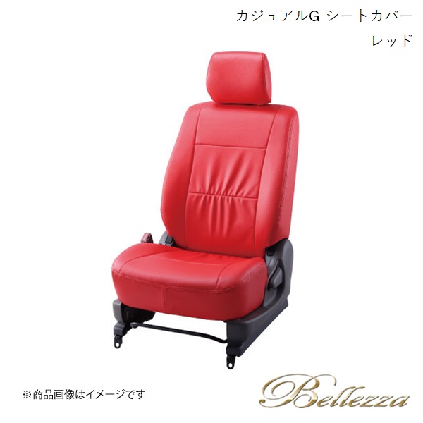 Bellezza/ベレッツァ シートカバー アルト HA36S 2015/1-2021/11 カジュアルG レッド S656