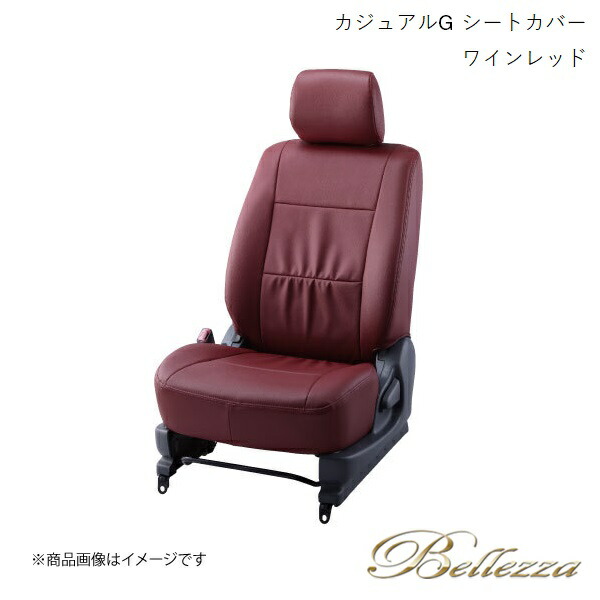 Bellezza/ベレッツァ シートカバー ワゴンR MH21S 2003/9-2004/12 カジュアルG ワインレッド S666