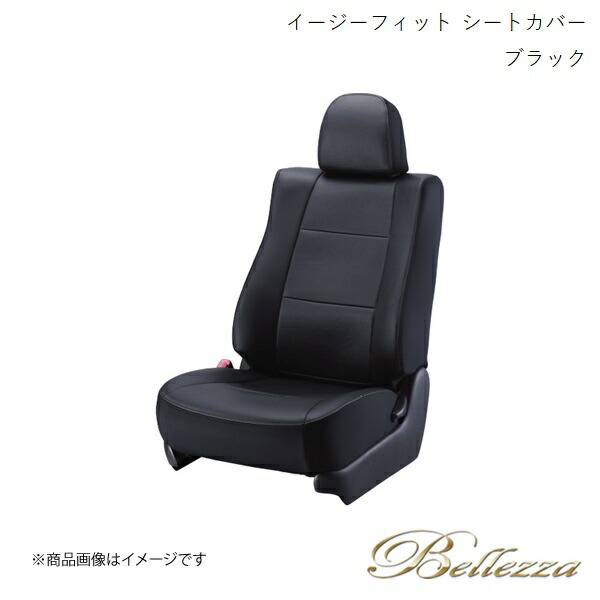 Bellezza/ベレッツァ シートカバー アルファード ANH20W / ANH25W / GGH20W / GGH25W 2008/5-2015/1 イージーフィット ブラック T335