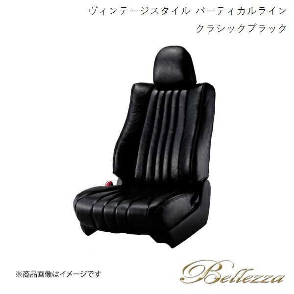 Bellezza/ベレッツァ シートカバー ヴォクシー ZRR70 2011/6-2013/12 ヴィンテージスタイル バーティカルライン クラシックブラック T395