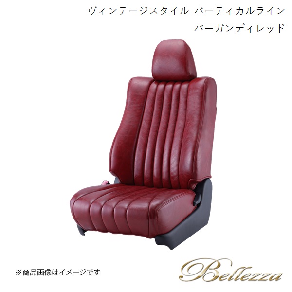 Bellezza/ベレッツァ シートカバー ウィッシュ ZGE20W/ZGE25W/ZGE20G/ZGE21G/ZGE25G 2009/4-2012/4 vintage バーティカルライン バーガンディーレッド T350