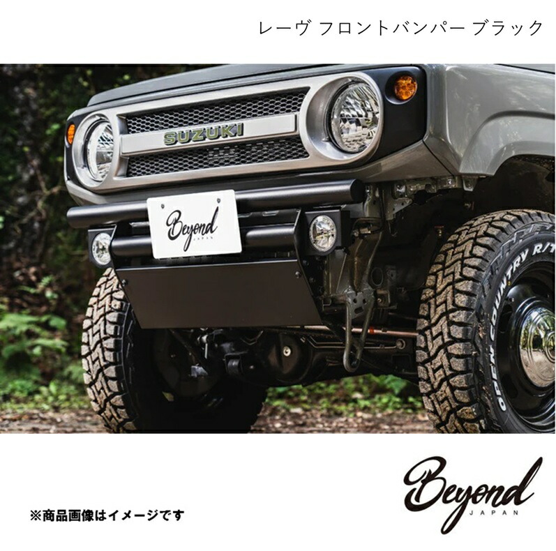 BEYOND JAPAN ビヨンドジャパン レーヴ フロントバンパー ブラック ジムニー JB64W FUJB64-FB