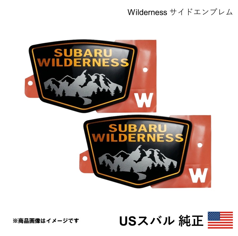 海外純正品 USスバル純正 SUBARU Wilderness サイドエンブレム 左右2個セット フォレスター SK系 2018-2025 北米仕様 アメ車 USDM California Custom s01508-2pc