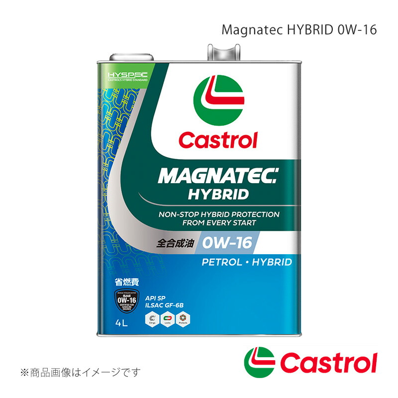 Castrol/カストロール Magnatec HYBRID 0W-16 4L×6本 ソリオ バンディット AMT 5AGS 2WD ハイブリッド1200cc 2022年12月～ 4985330122157