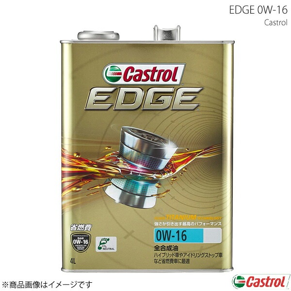 Castrol カストロール エンジンオイル EDGE 0W-16 4L×6本 4985330122058