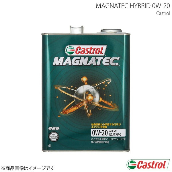 Castrol カストロール エンジンオイル Magnatec 0W-20 4L×6本 4985330118259