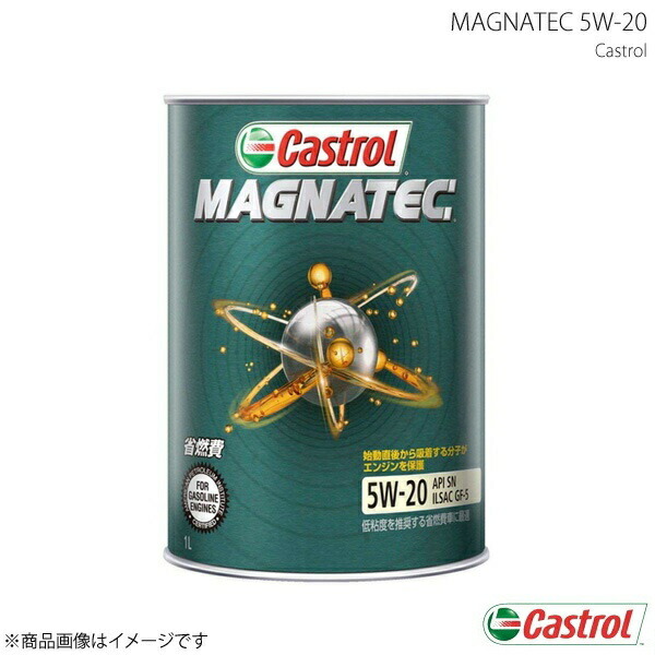 Castrol カストロール エンジンオイル Magnatec 5W-20 1L×6本 4985330117023 8,727円