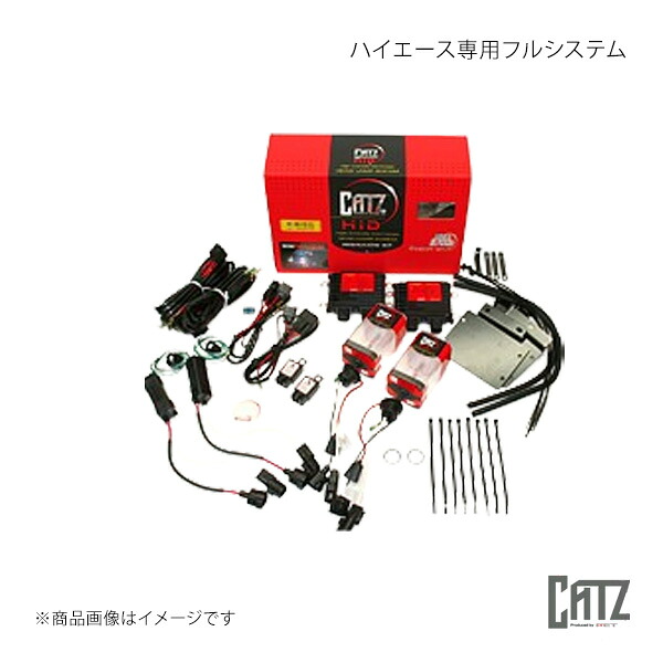 CATZ キャズ ヘッドライト用 1～3型対応タイプ フェザーホワイト 6000ケルビン ハイエース 200系(1～３型) CZHH51｜千歳交易 店