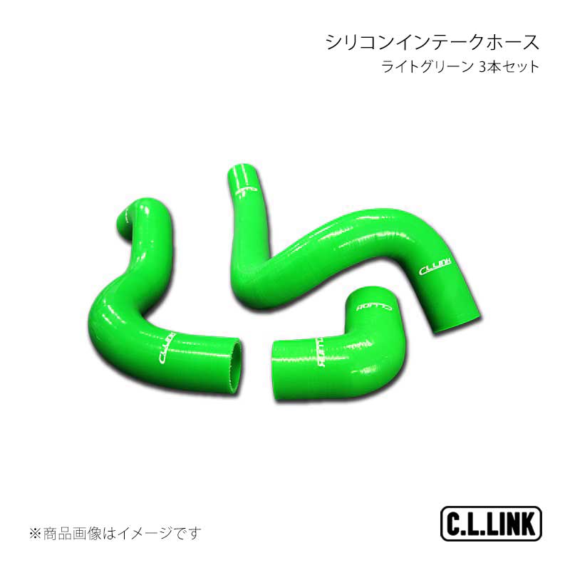 C.L.LINK シーエルリンク シリコンインテークホース ライトグリーン 3本セット ジムニー JB64 110831067s