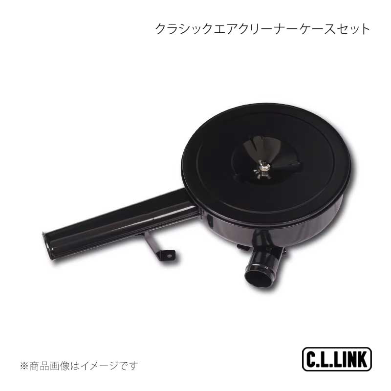 C.L.LINK シーエルリンク CL20 クラシックエアクリーナーケースセット ジムニー JB64 CL20aircleaners