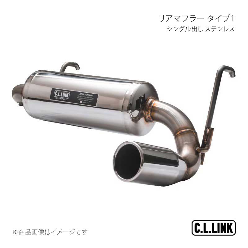 C.L.LINK シーエルリンク リアマフラー タイプ1 シングル出し ステンレス ジムニー/ジムニーシエラ/ジムニーノマド JB64/JB74/JC74 CMJ-Type1-6474|千歳交易 店