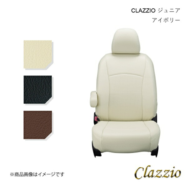 Clazzio/クラッツィオ ジュニア シートカバー 1台分 アイボリー カローラ ツーリング ハイブリッド ZWE211W/ZWE214W/ZWE215W/ZWE219W ET-1250